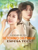 Episódio 1 de Ajoelhe-se pelo Retorno da Minha Esposa Tola