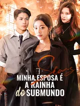 Episódio 1 de My Wife Is the Underworld Queen