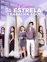 Episódio 1 de A Esposa da Estrela Trabalha Aqui