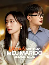 Episódio 1 de Dizendo Adeus ao Meu Marido Desajeitado